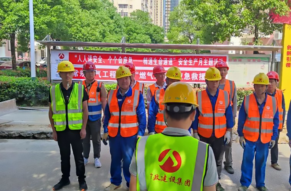 南昌市政建设集团滨江小区燃气项目开展管道泄漏应急演练
