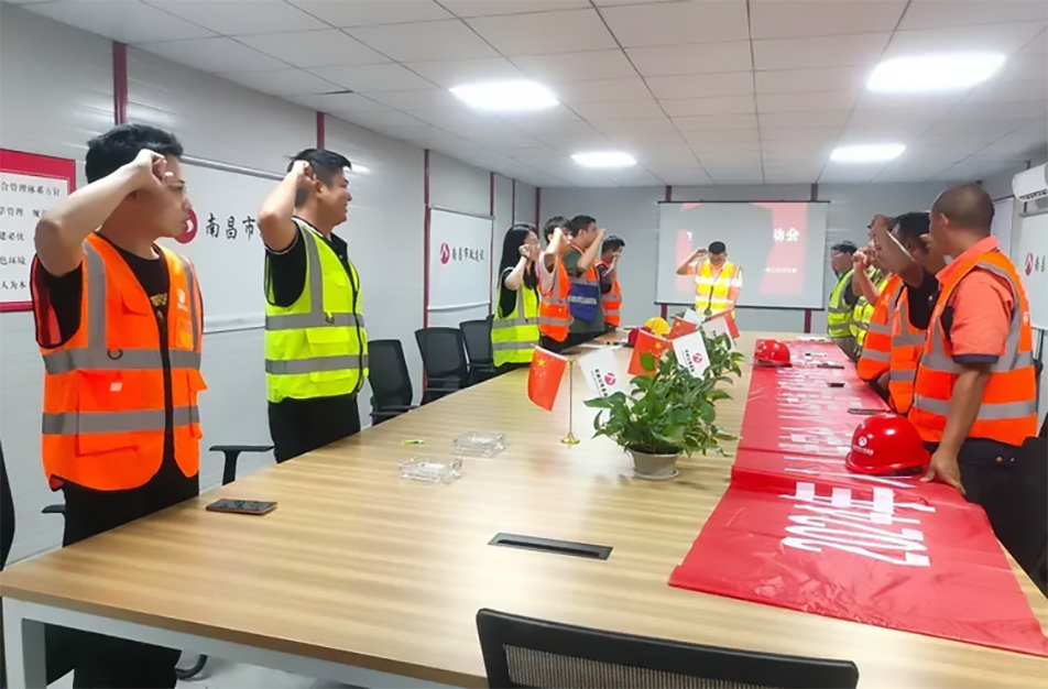 南昌市政建设集团有限公司2024年安全生产月活动全面启动